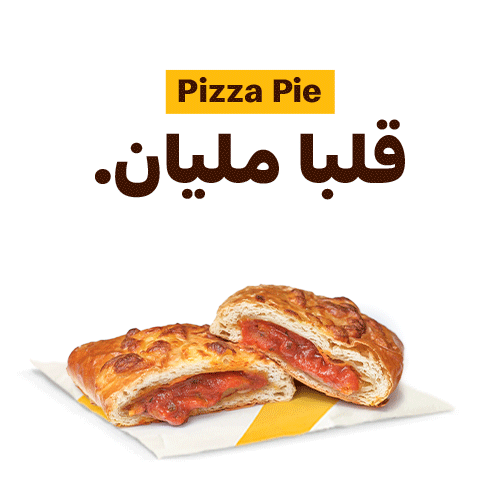 pizza pie